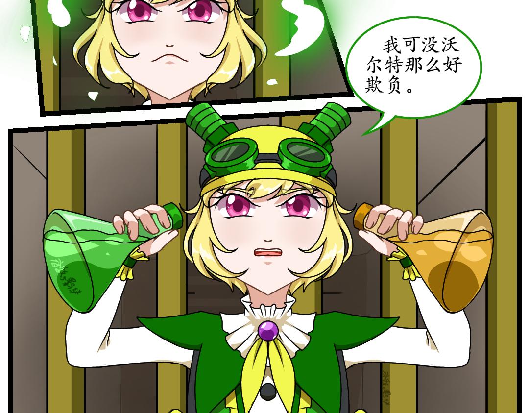 33.社达主义的祭品（上）(1/2)-第33话