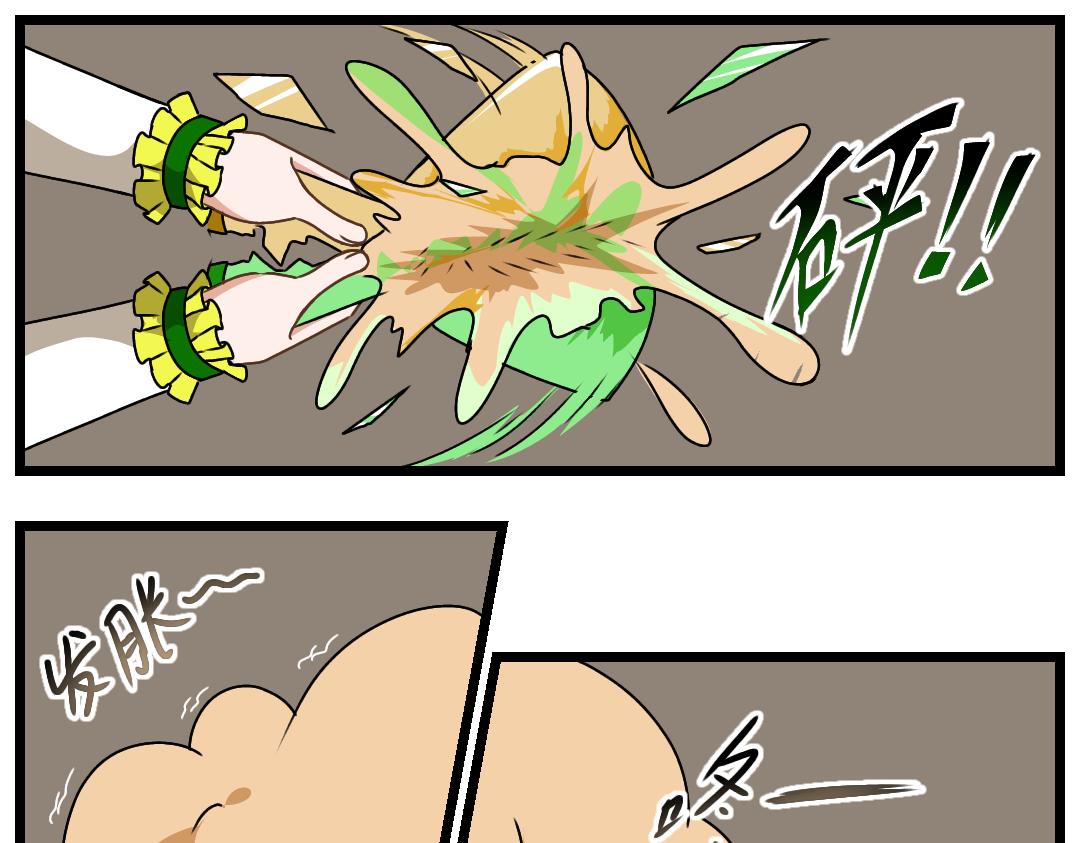 33.社达主义的祭品（上）(1/2)-第33话