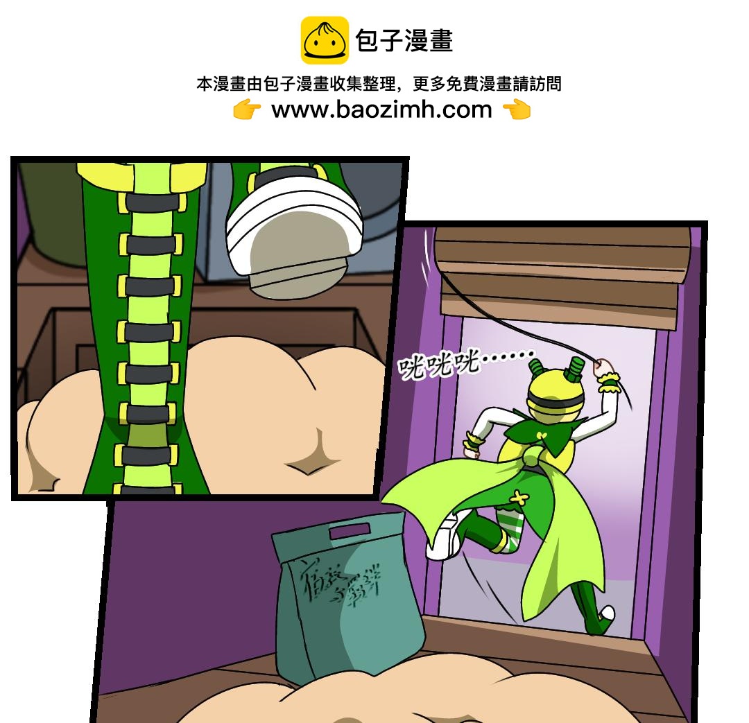 33.社达主义的祭品（上）(1/2)-第33话