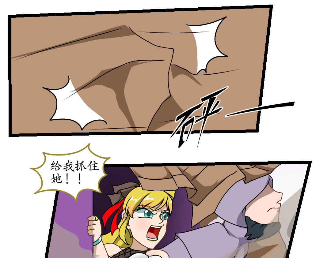 33.社达主义的祭品（上）(1/2)-第33话