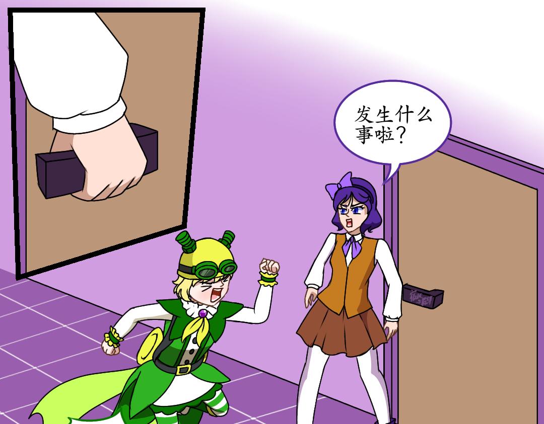 33.社达主义的祭品（上）(1/2)-第33话