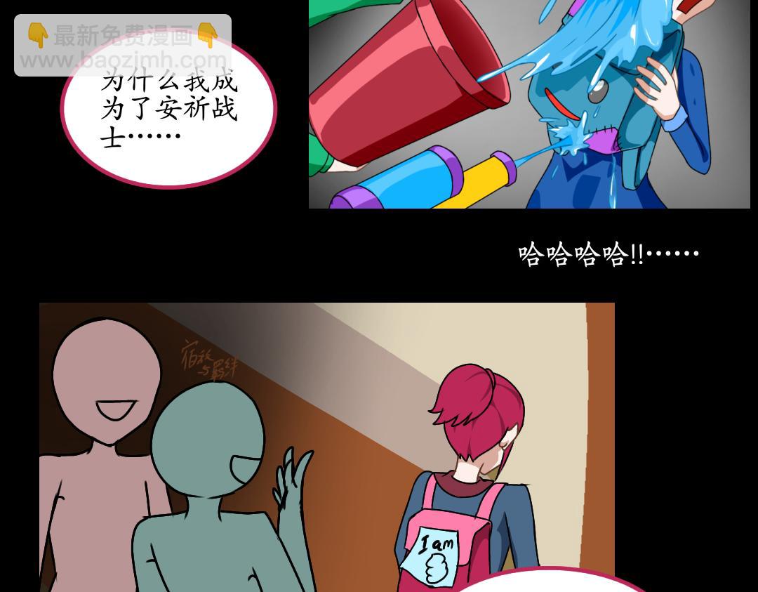 33.社达主义的祭品（上）(1/2)-第33话