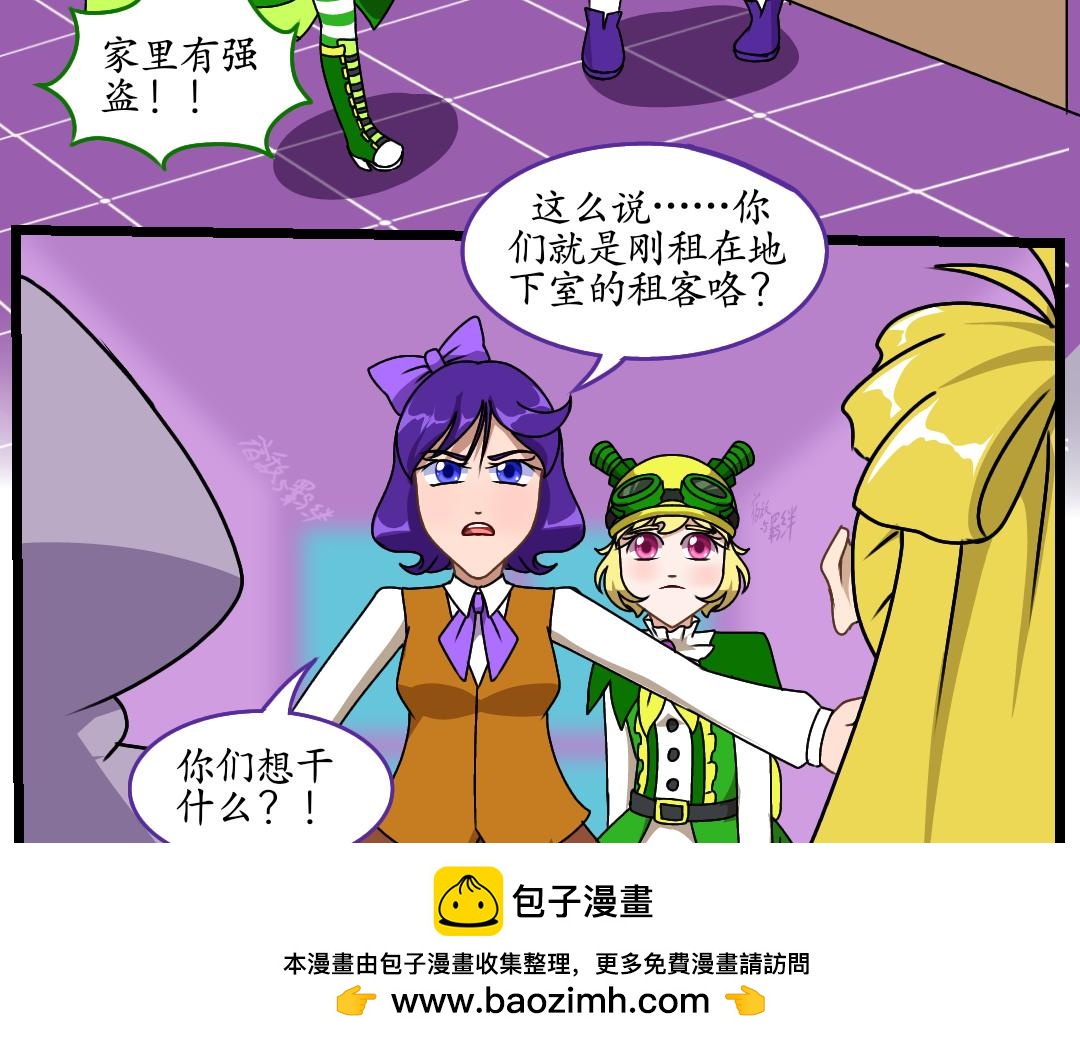 33.社达主义的祭品（上）(1/2)-第33话