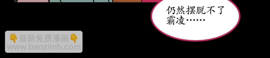 33.社达主义的祭品（上）(1/2)-第33话