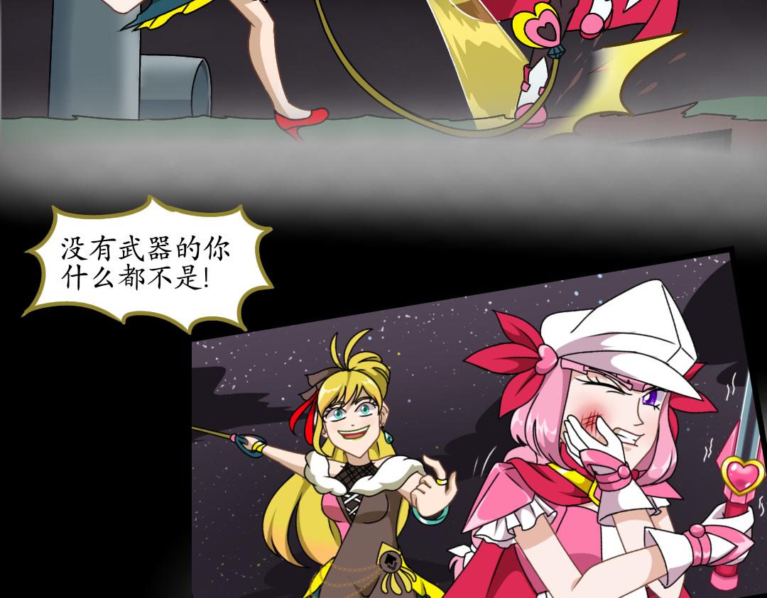 33.社达主义的祭品（上）(1/2)-第33话