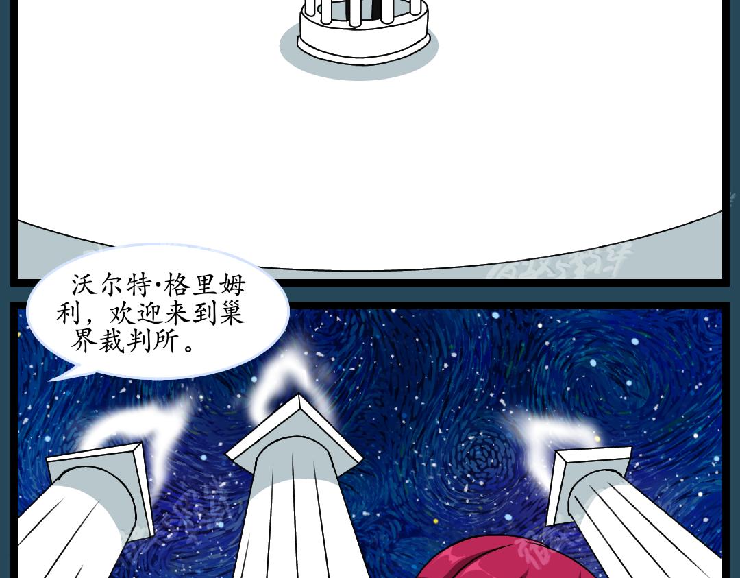 36.牺牲事变(下)(1/2)-第41话