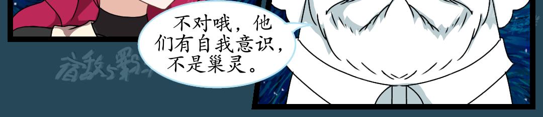 36.牺牲事变(下)(1/2)-第41话