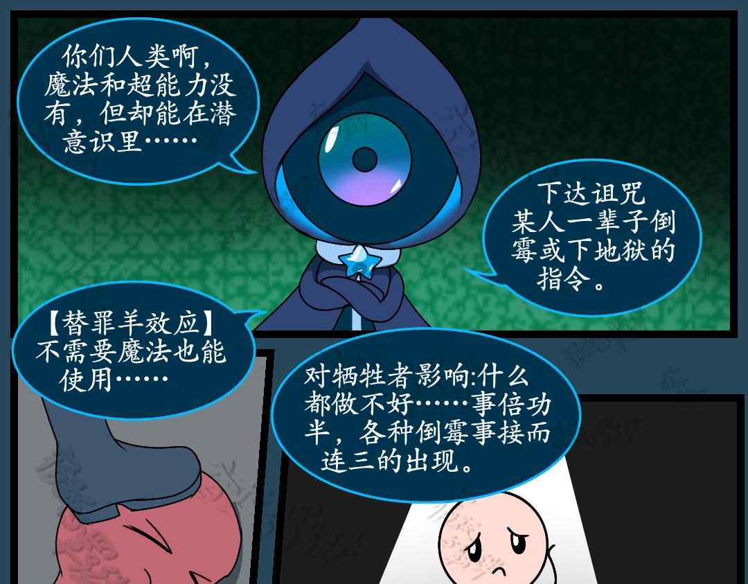 36.牺牲事变(下)(1/2)-第41话