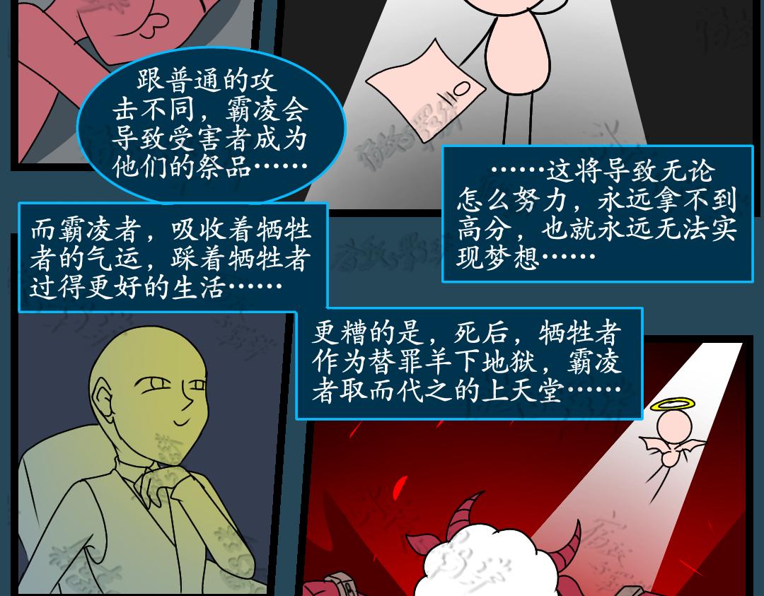 36.牺牲事变(下)(1/2)-第41话