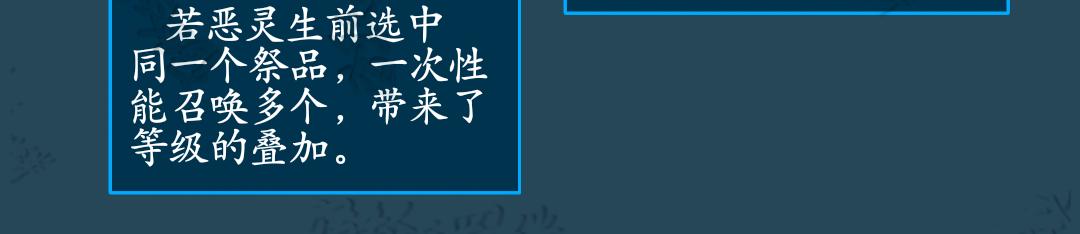 36.牺牲事变(下)(1/2)-第41话