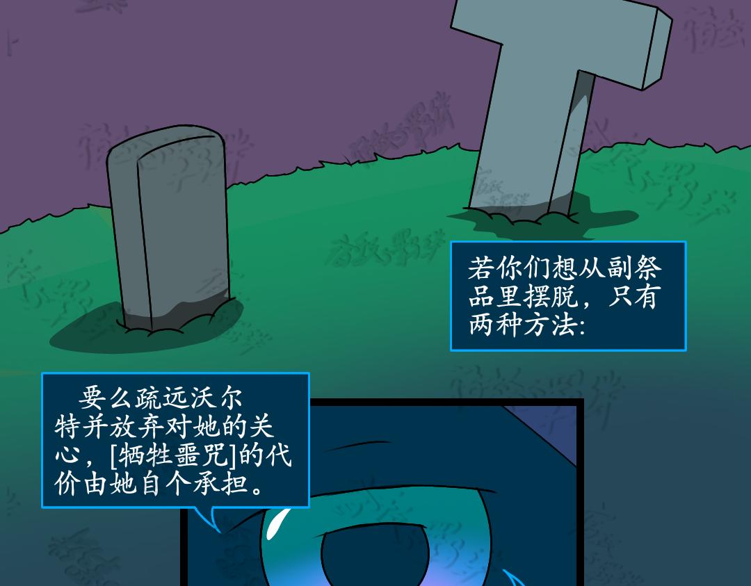 36.牺牲事变(下)(1/2)-第41话