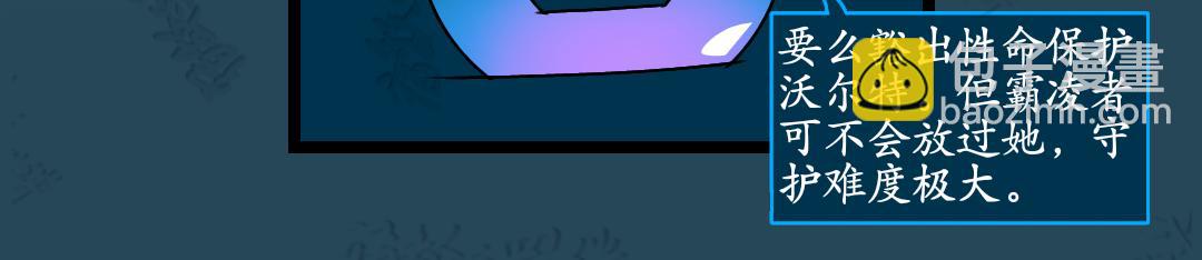 36.牺牲事变(下)(1/2)-第41话