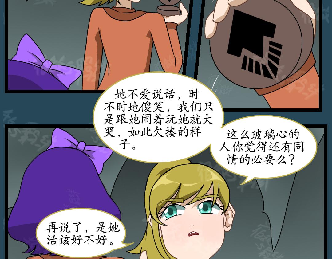 36.牺牲事变(下)(1/2)-第41话