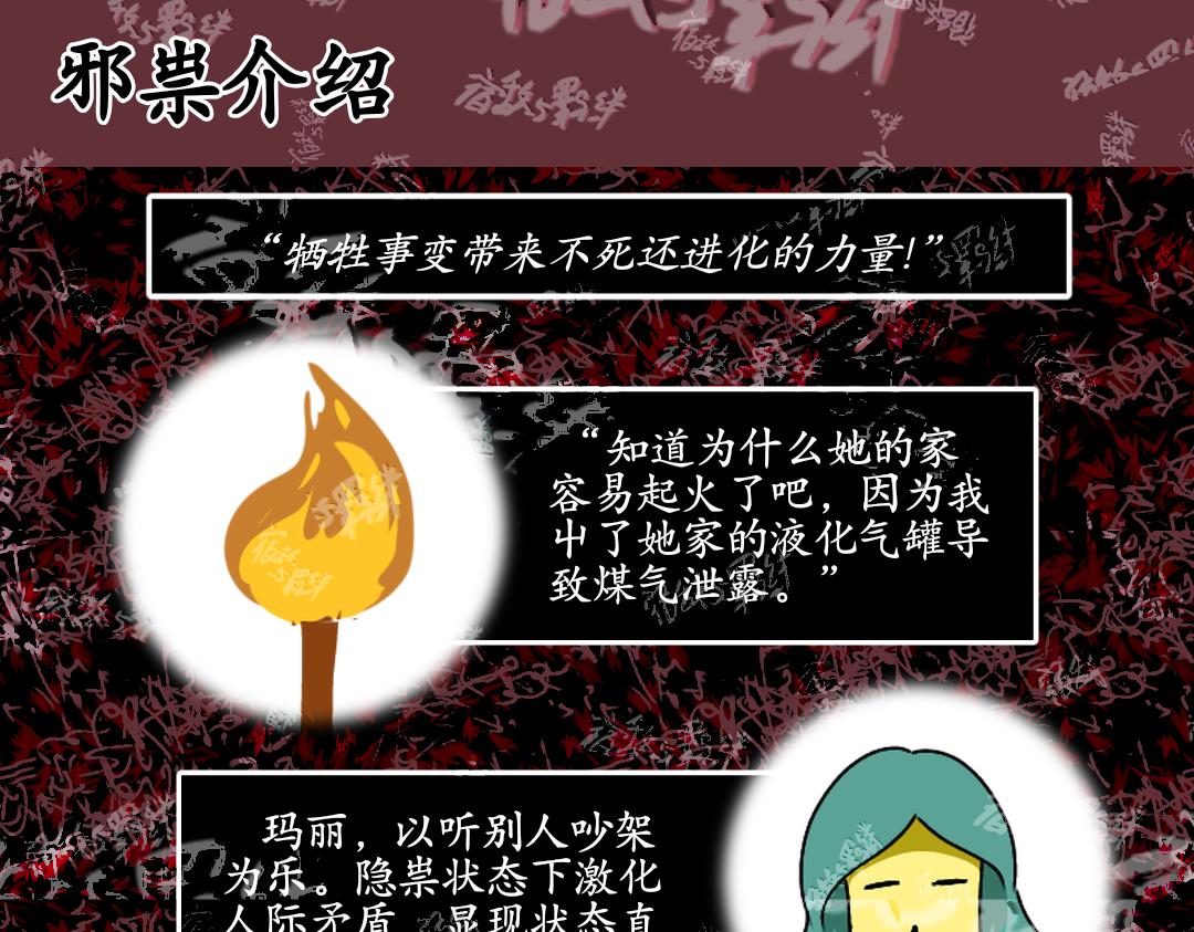 37.崛起(上)(1/2)-第43话