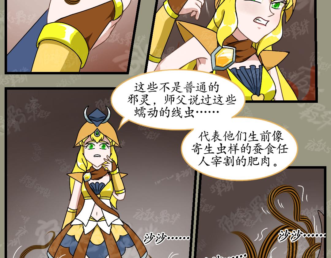 37.崛起(上)(1/2)-第43话