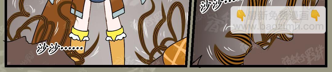 37.崛起(上)(1/2)-第43话