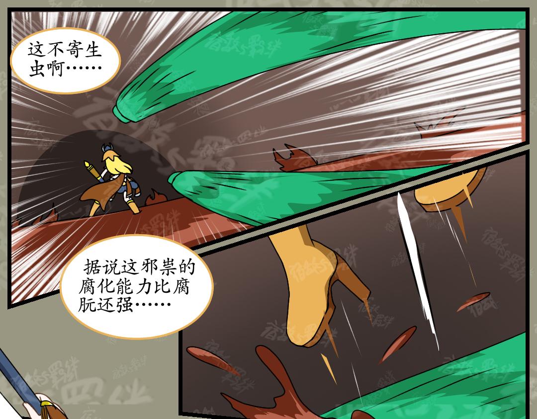 37.崛起(上)(1/2)-第43话