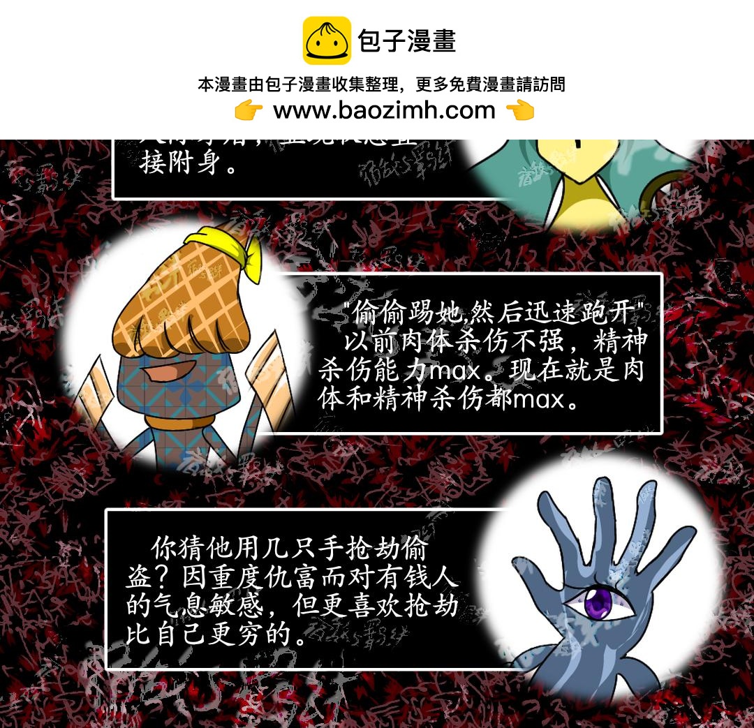 37.崛起(上)(1/2)-第43话