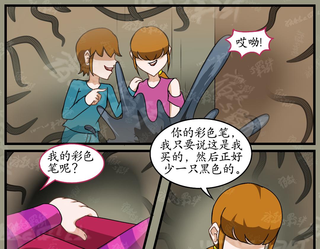 37.崛起(上)(1/2)-第43话