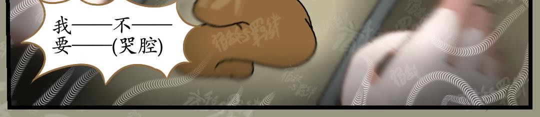 37.崛起(上)(1/2)-第43话