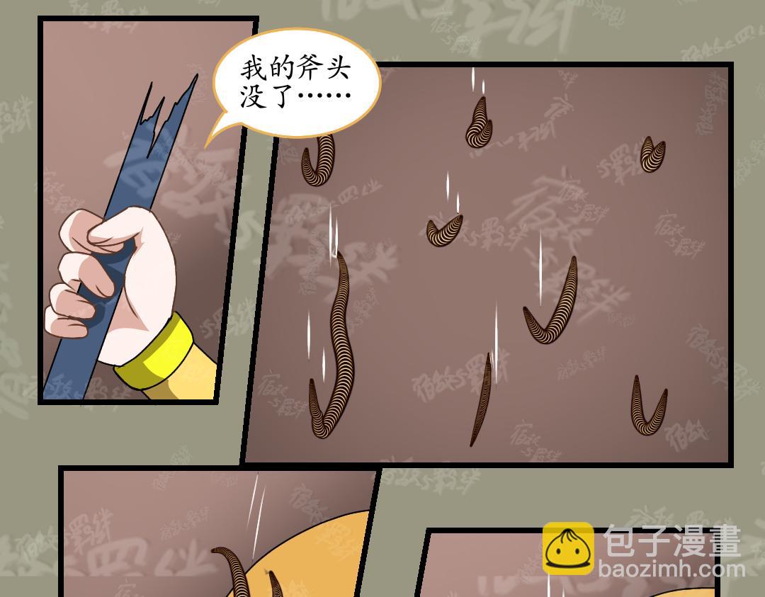 37.崛起(上)(1/2)-第43话