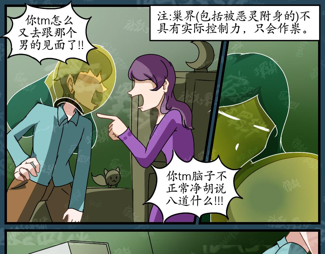 37.崛起(上)(1/2)-第43话