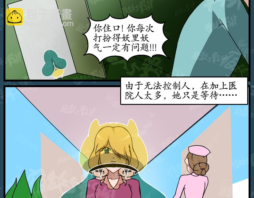 37.崛起(上)(1/2)-第43话