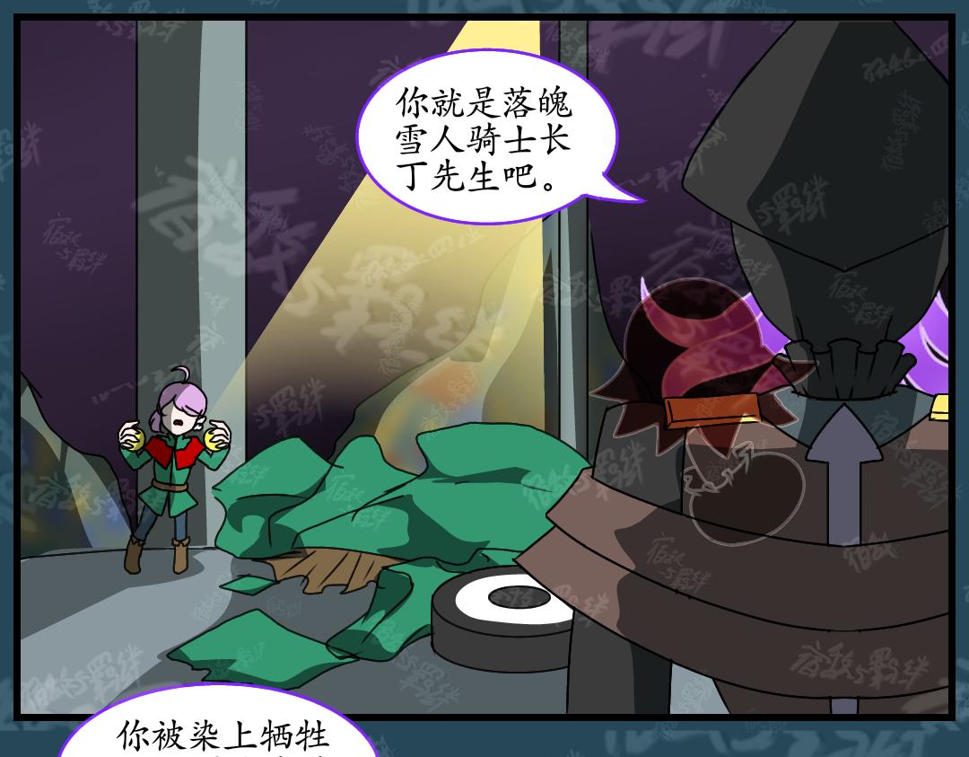 37.崛起(上)(1/2)-第43话