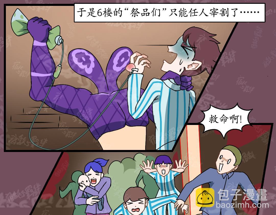 37.崛起(上)(1/2)-第43话