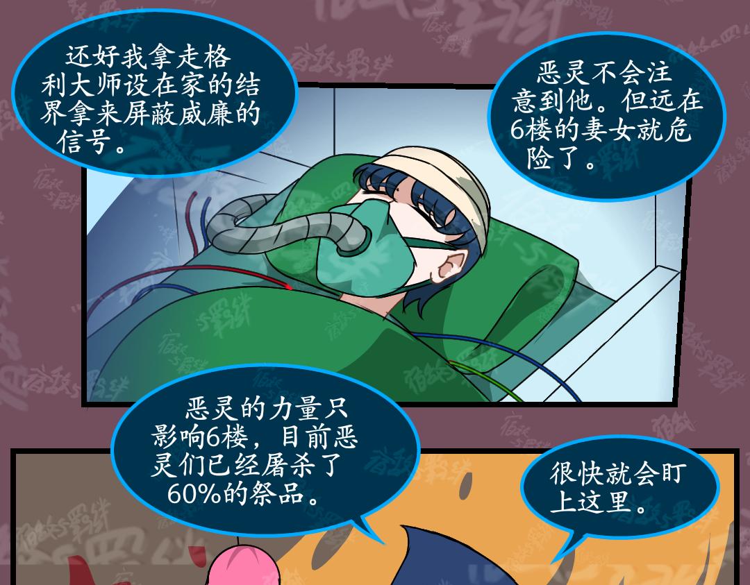 37.崛起(上)(1/2)-第43话