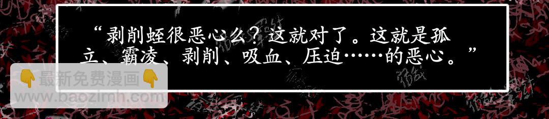 37.崛起(上)(1/2)-第43话