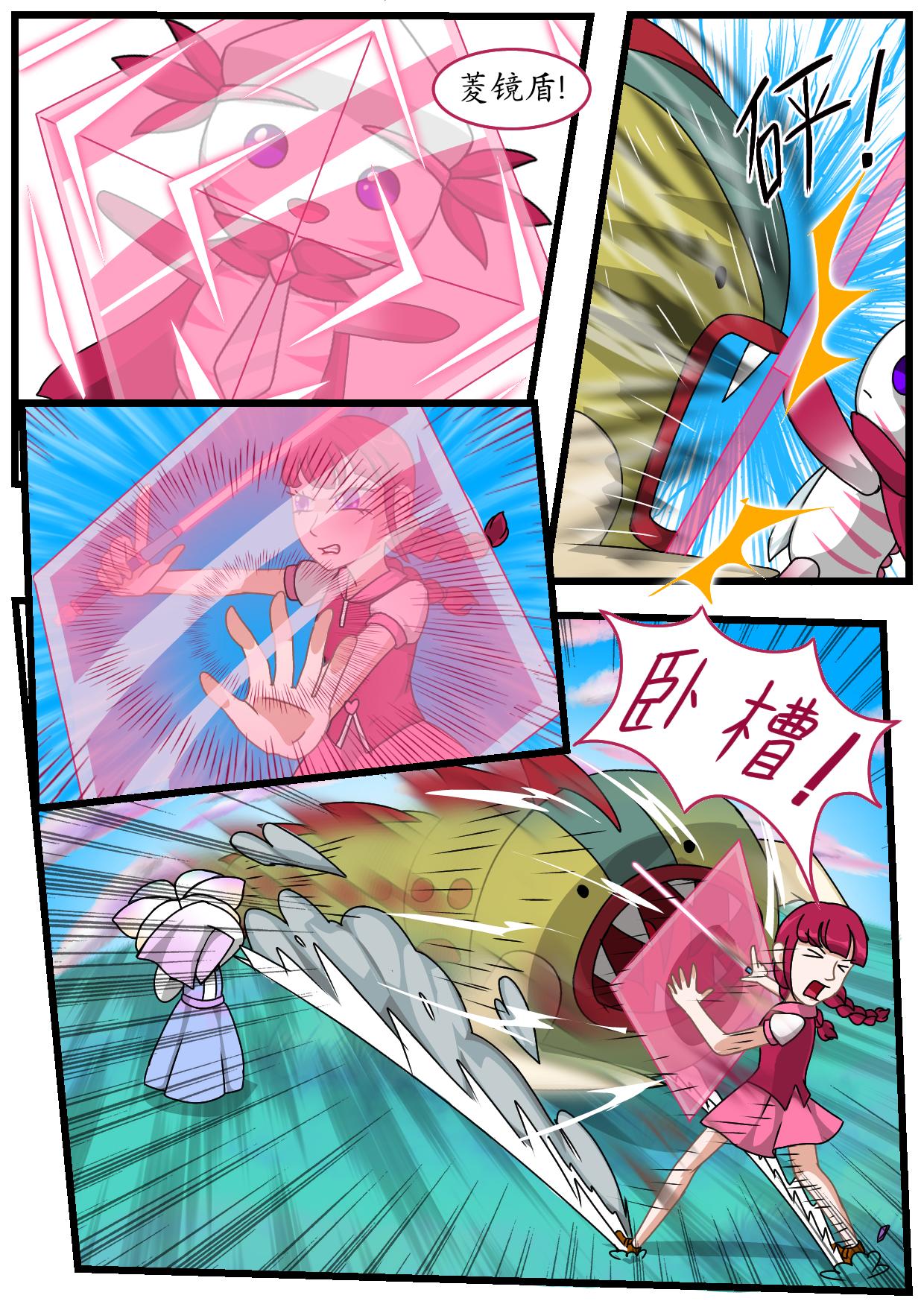 8.核草花园（下）-第7话