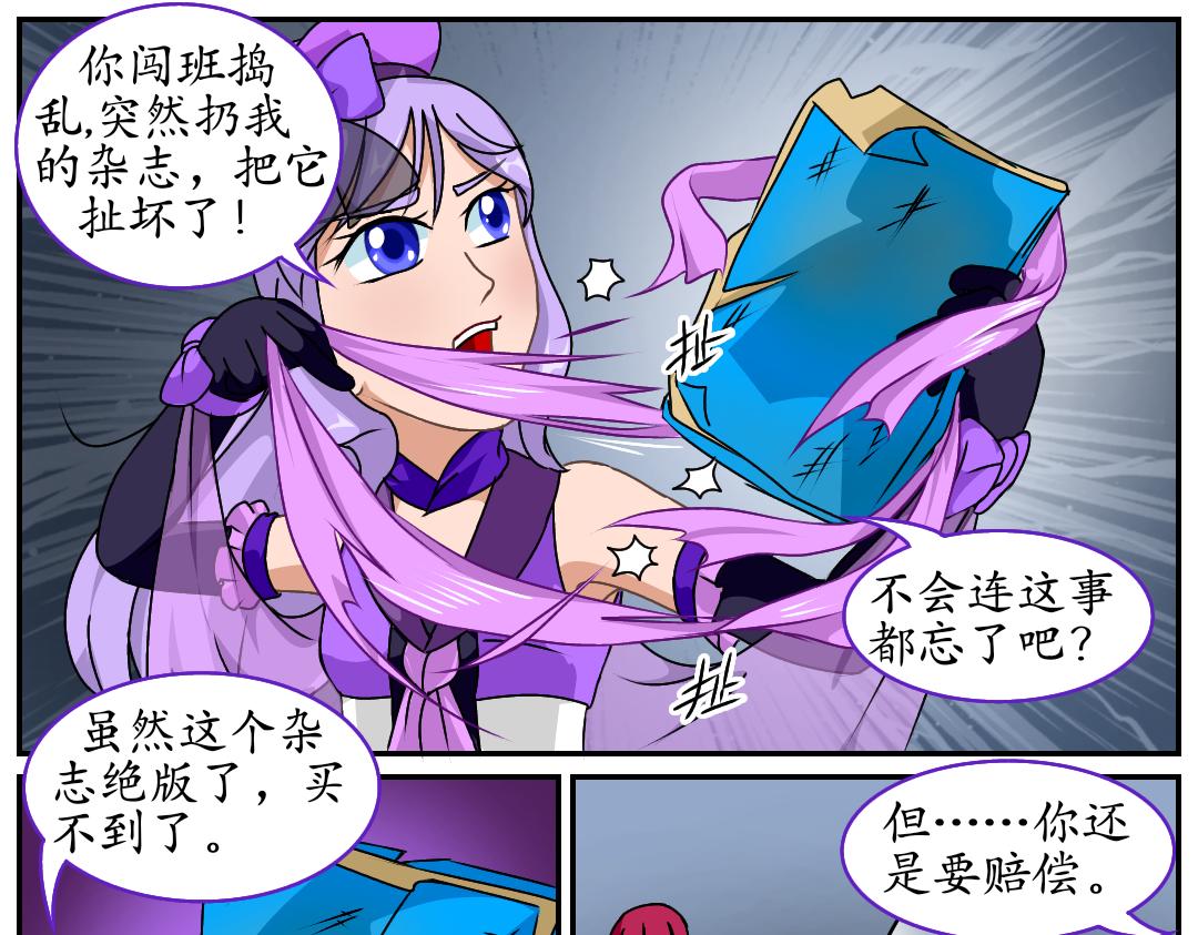 9.厕所营救(1/2)-第9话