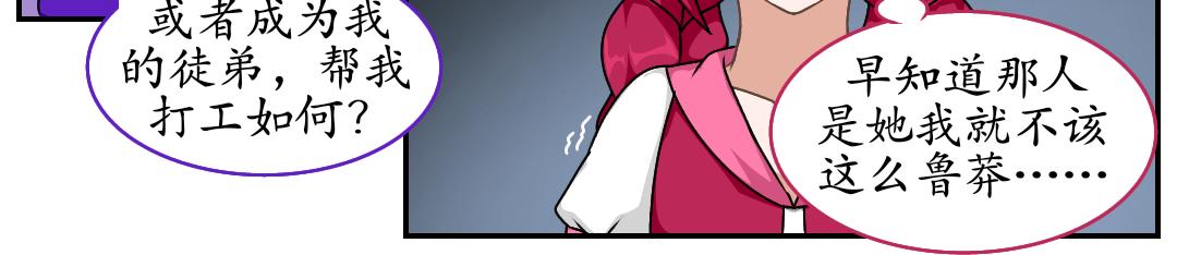 9.厕所营救(1/2)-第9话