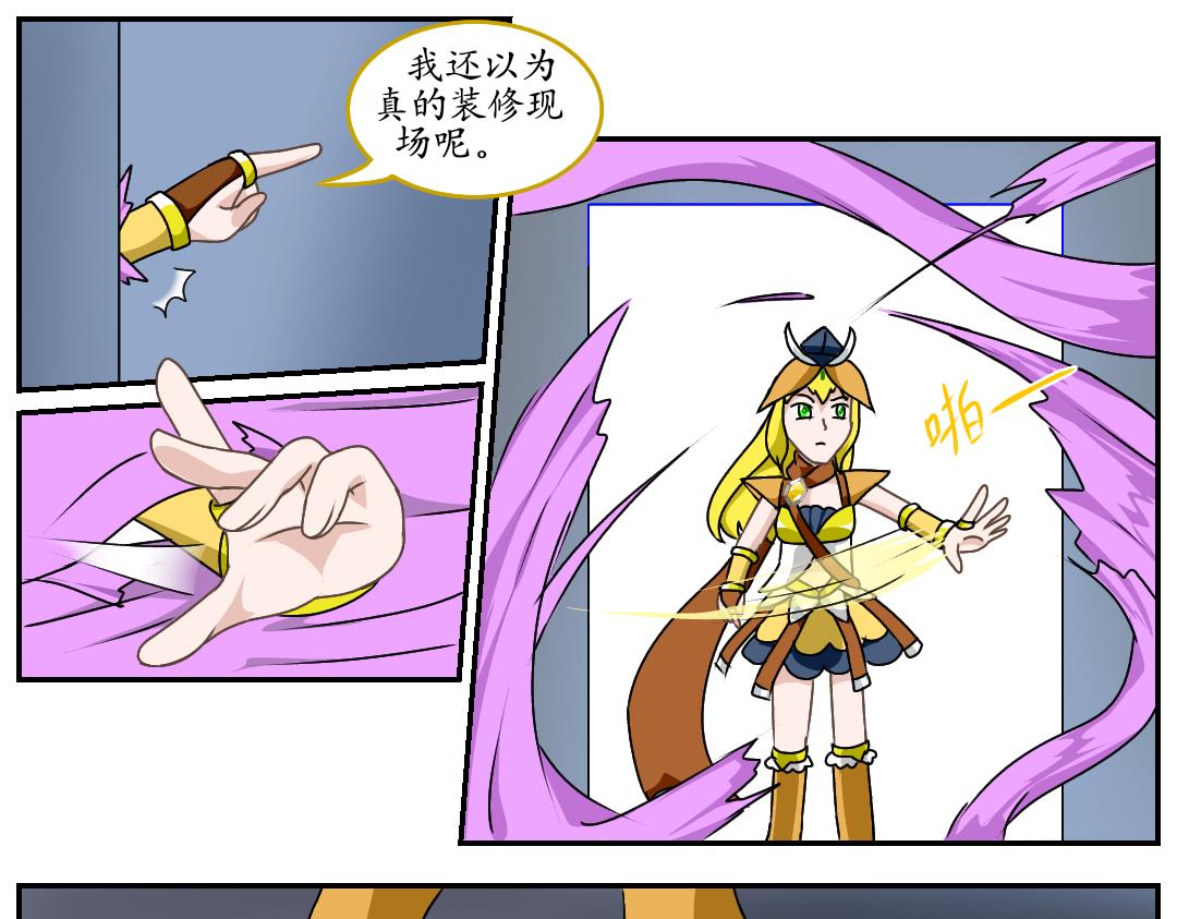 9.厕所营救(1/2)-第9话