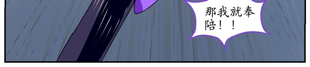 9.厕所营救(1/2)-第9话