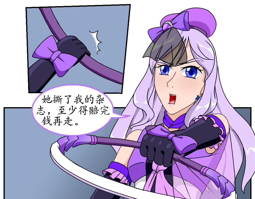 9.厕所营救(1/2)-第9话