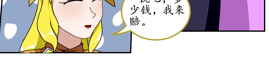 9.厕所营救(1/2)-第9话