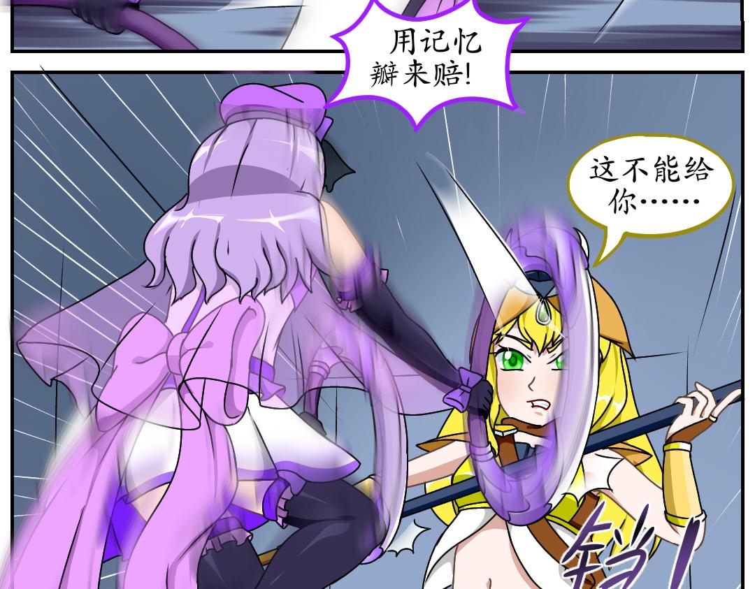 9.厕所营救(1/2)-第9话