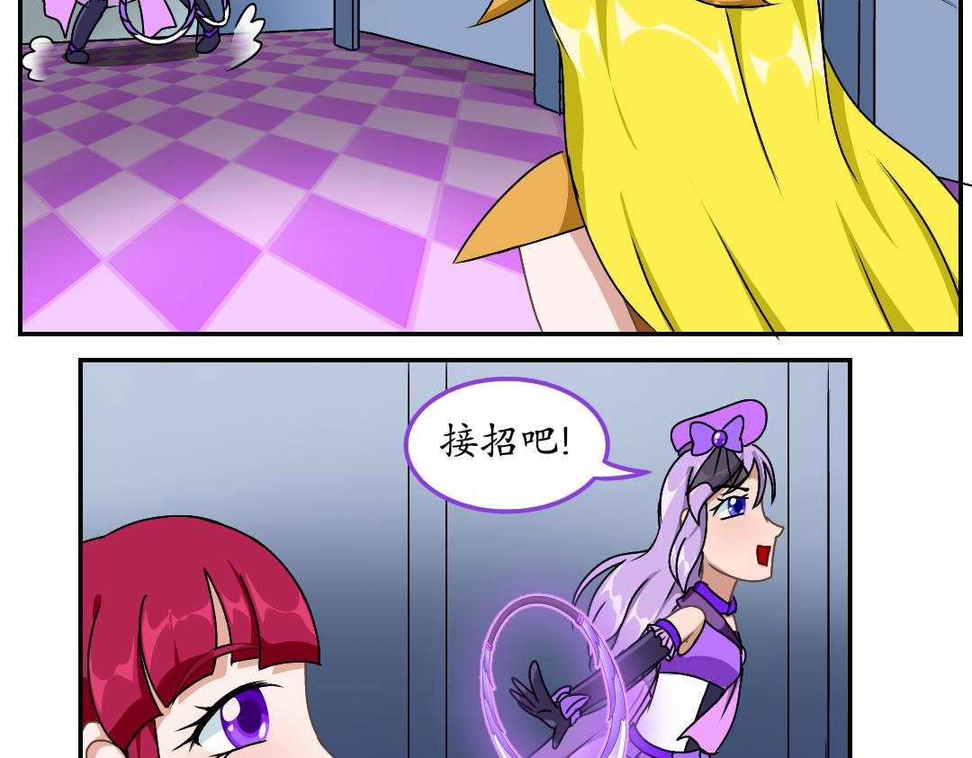 9.厕所营救(1/2)-第9话