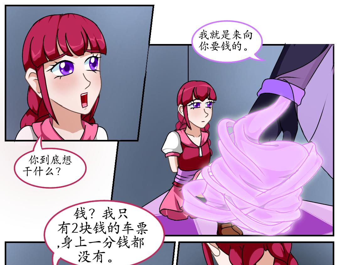 9.厕所营救(1/2)-第9话