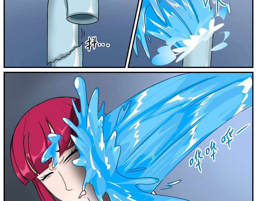 9.厕所营救(1/2)-第9话