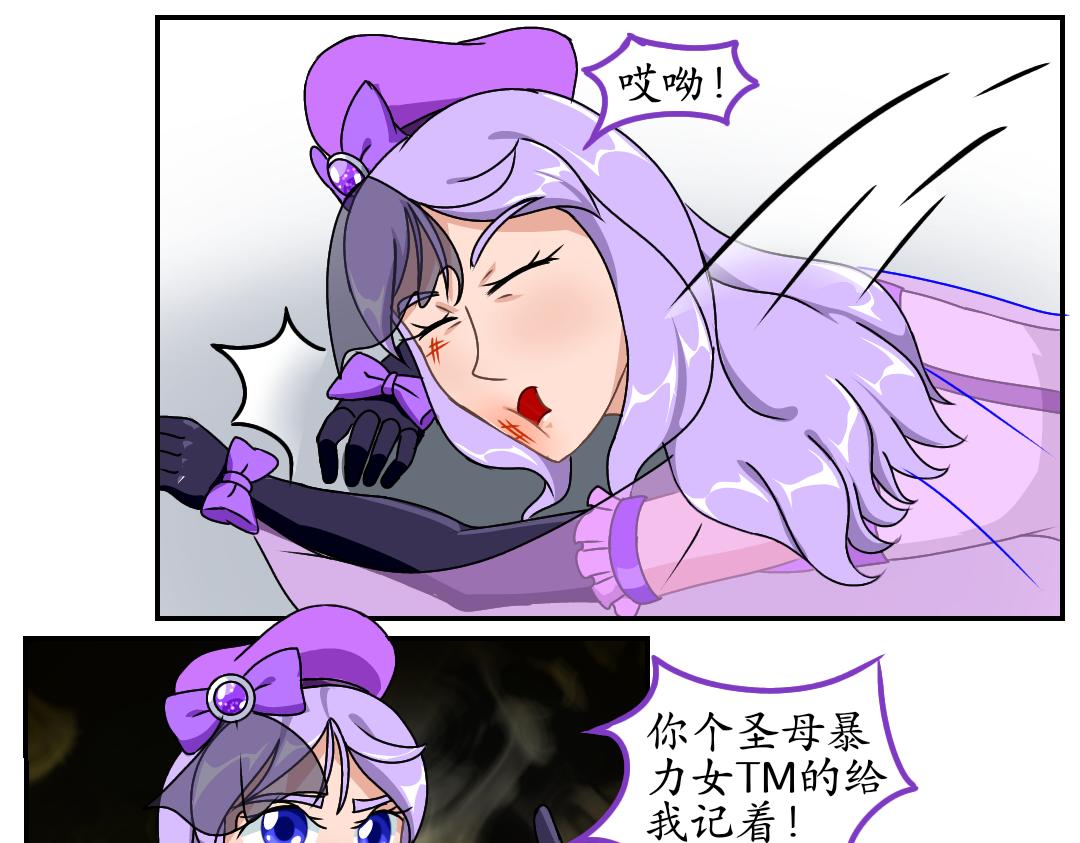 9.厕所营救(1/2)-第9话