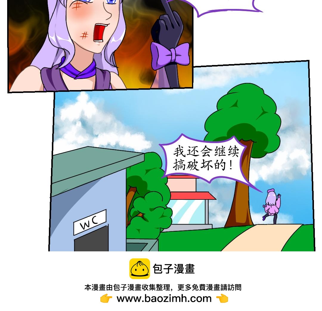 9.厕所营救(1/2)-第9话