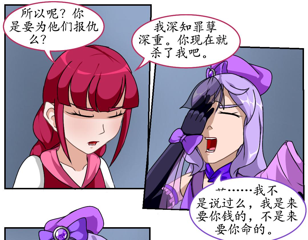 9.厕所营救(1/2)-第9话