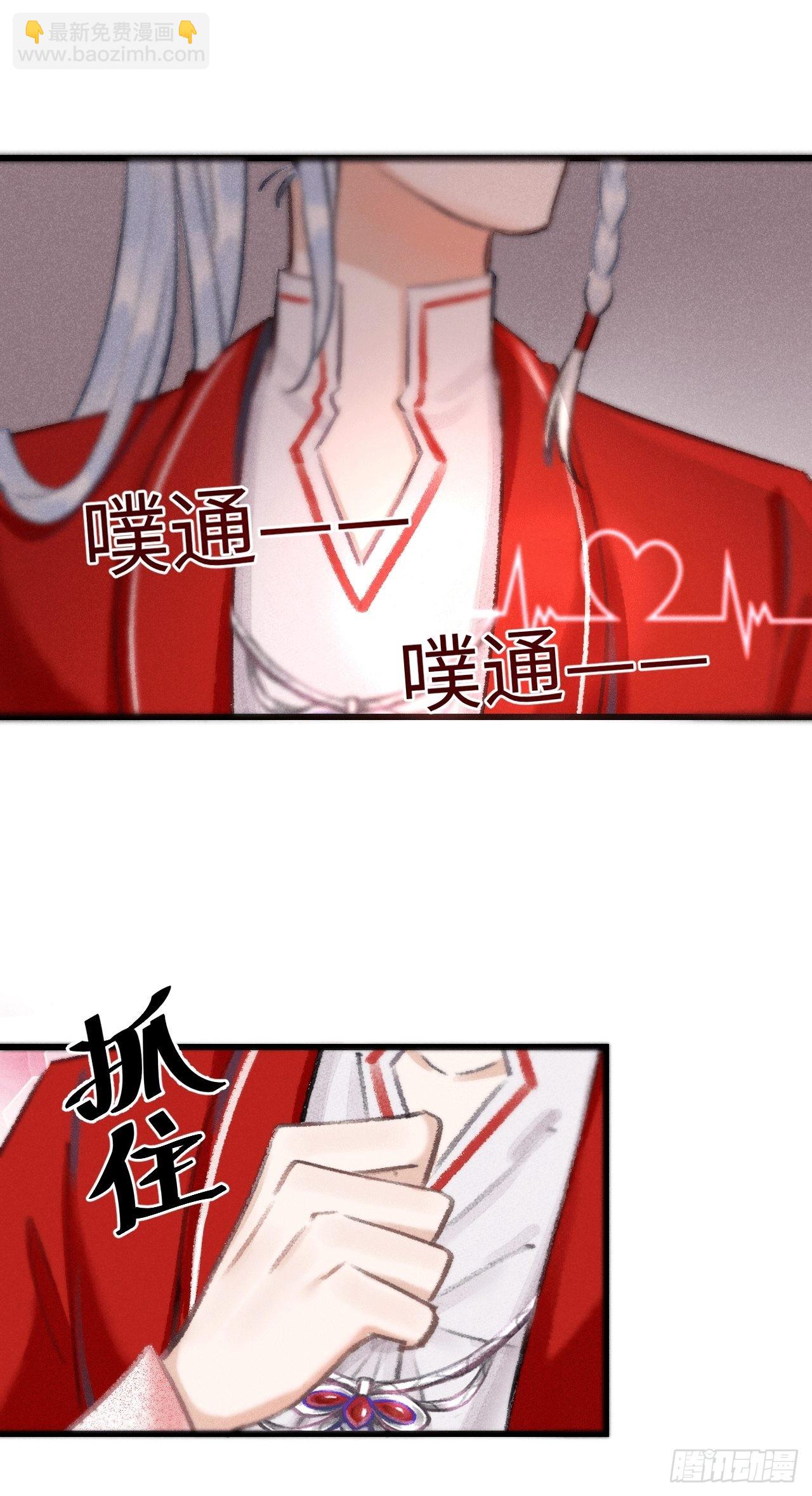 循循念靖（循循善誘、鹿鳴曲） - 8·傳說中的修羅場(1/2) - 3