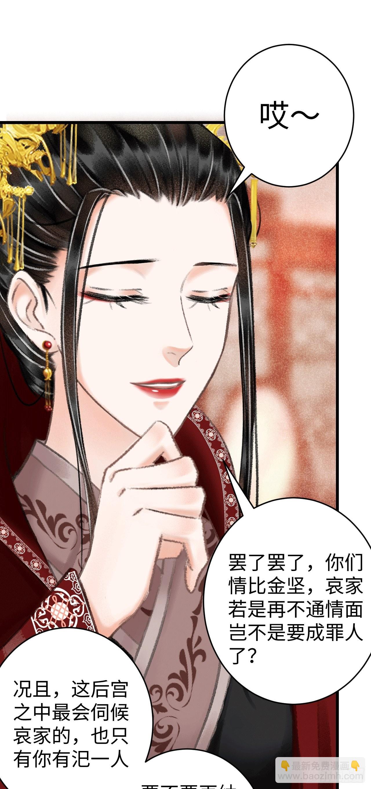 循循念靖（循循善誘、鹿鳴曲） - 8·傳說中的修羅場(1/2) - 7