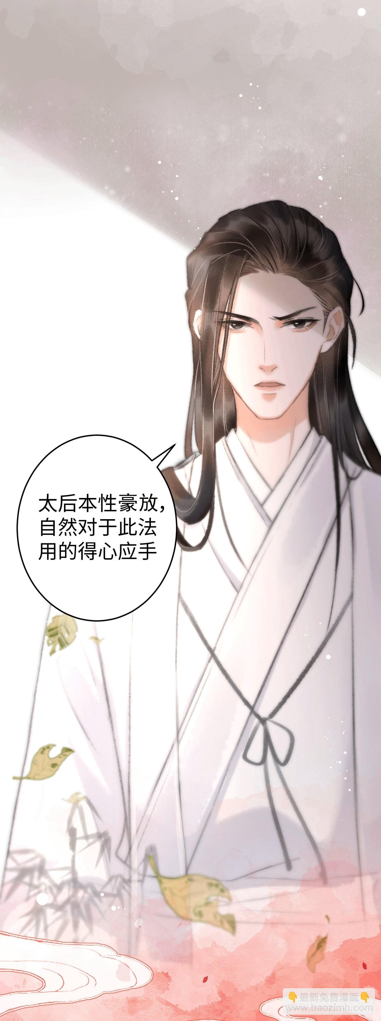 循循念靖（循循善誘、鹿鳴曲） - 8·傳說中的修羅場(1/2) - 6