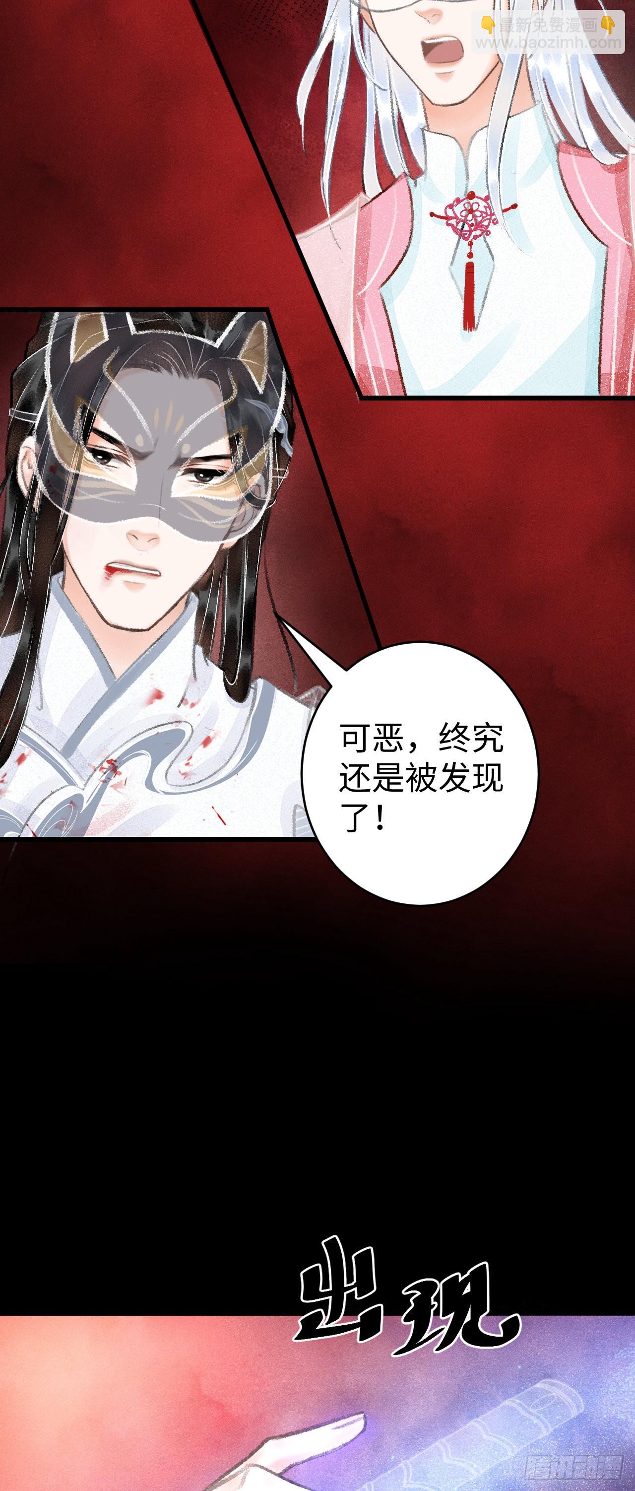循循念靖（循循善誘、鹿鳴曲） - 12·教你學乖(1/2) - 7