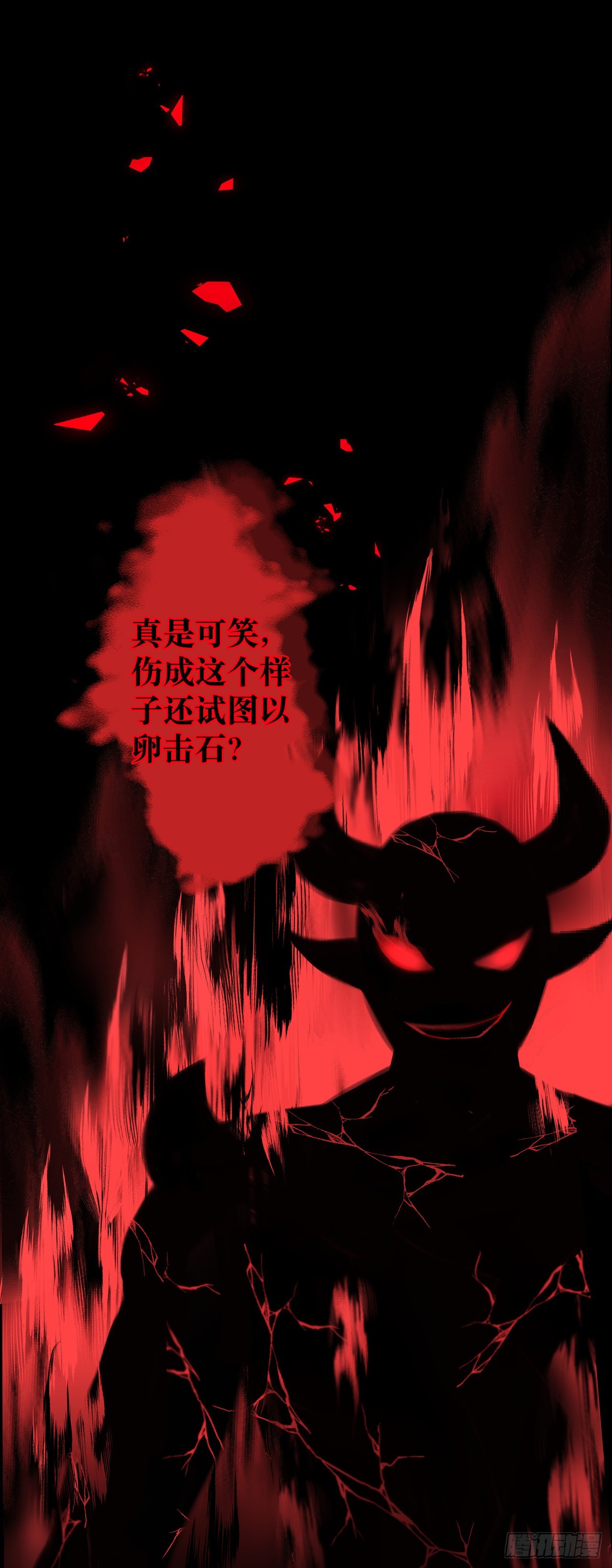 循循念靖（循循善誘、鹿鳴曲） - 12·教你學乖(1/2) - 2
